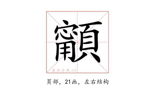 𩕋