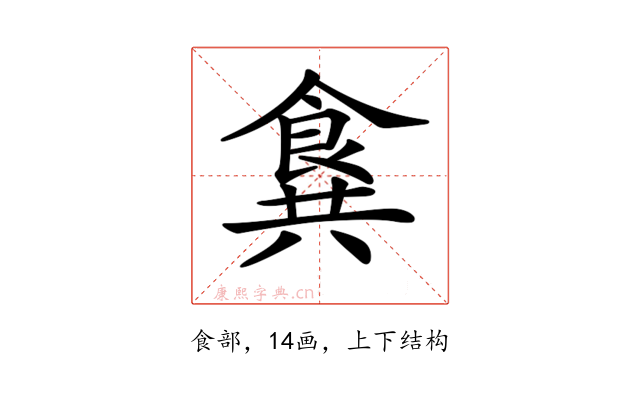 𩛛
