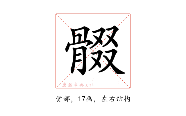 𩩟