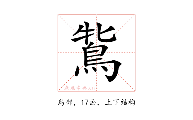 𪀻