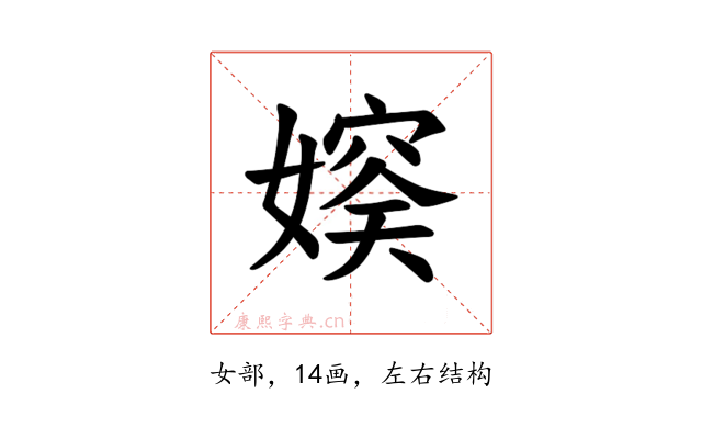 𪦛