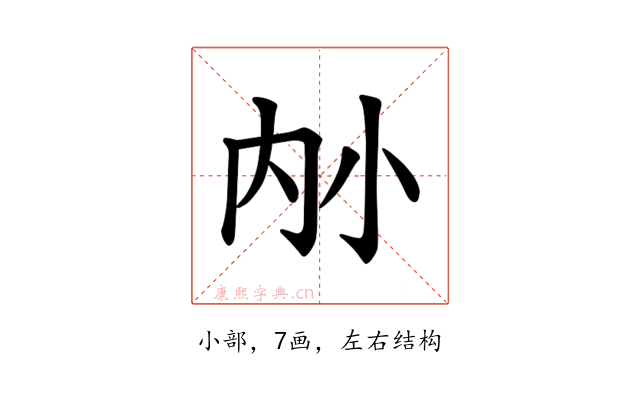 𪧿