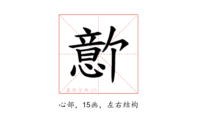 𪬫