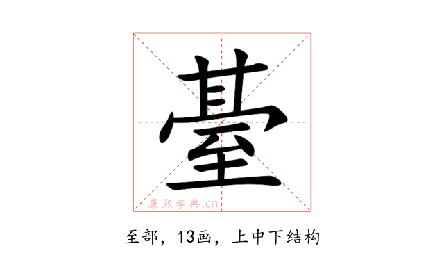 䑓