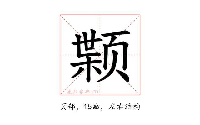 𫖷