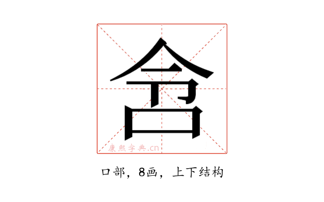 𫩧