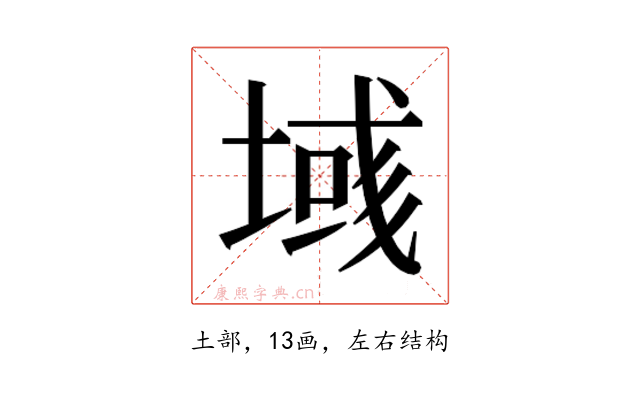 𫮓