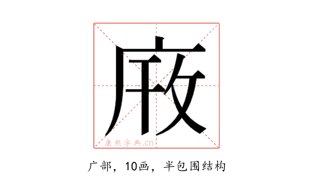 𫷫