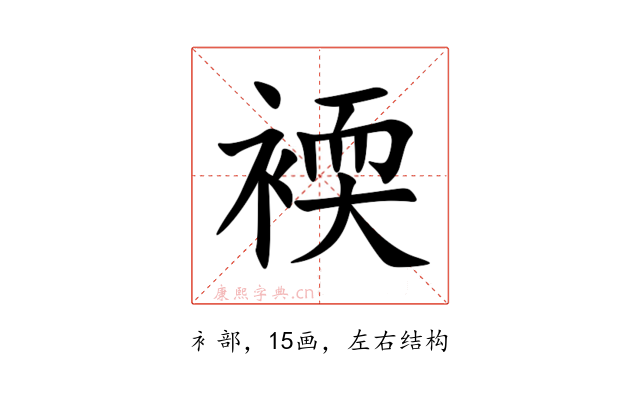 䙇