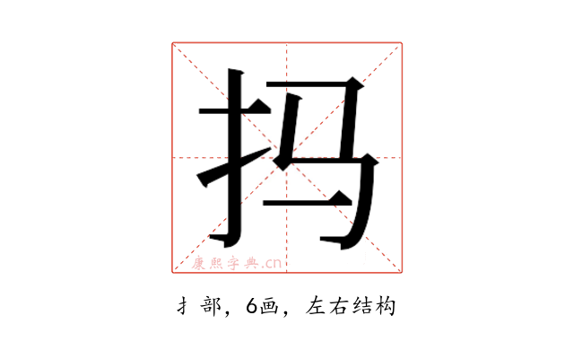 𫼗