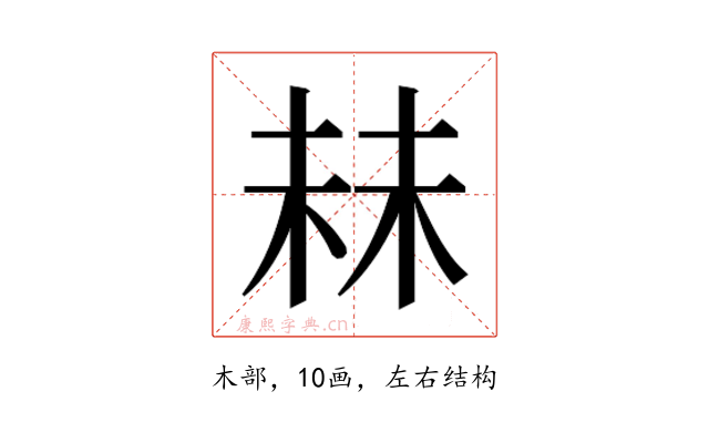 𬂧