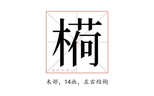 𬄋