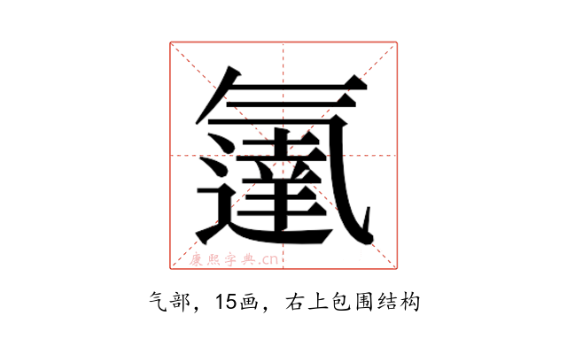 𬇓