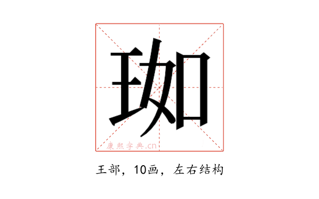 𬍣