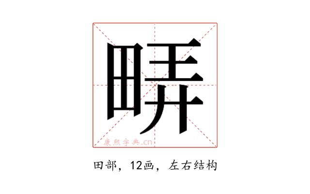 𬏇