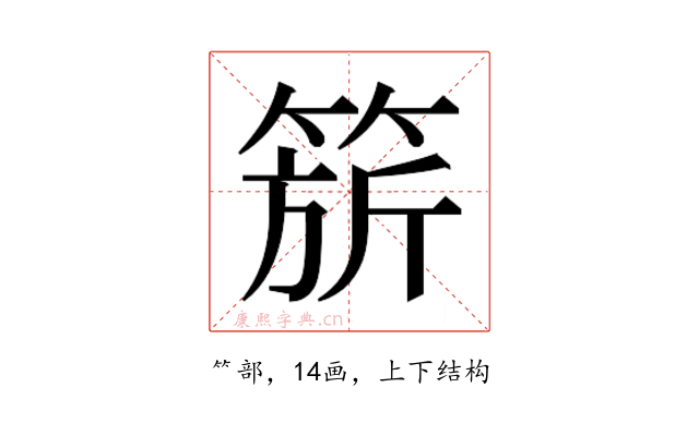 𬕗
