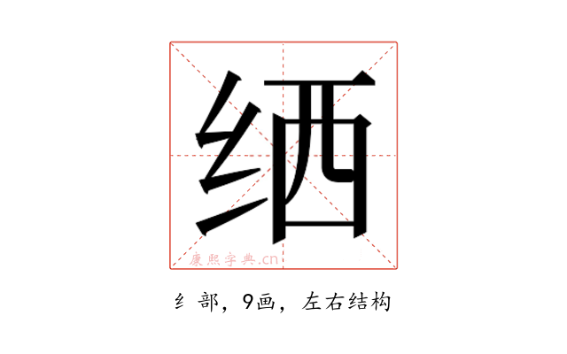 𬘟