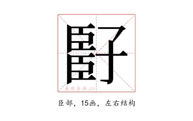 𬛧