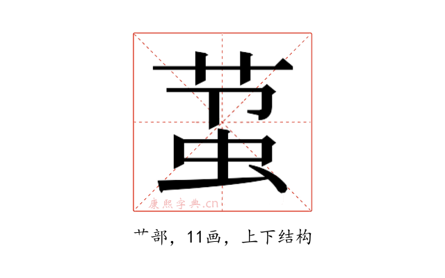 𬝋