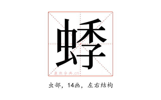 𬠓