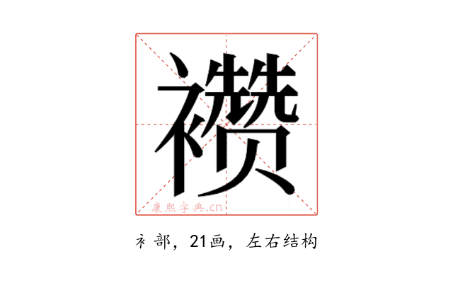 𬡷