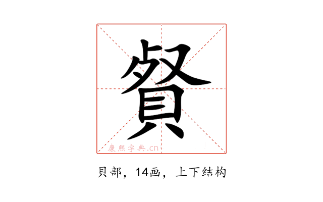䝳