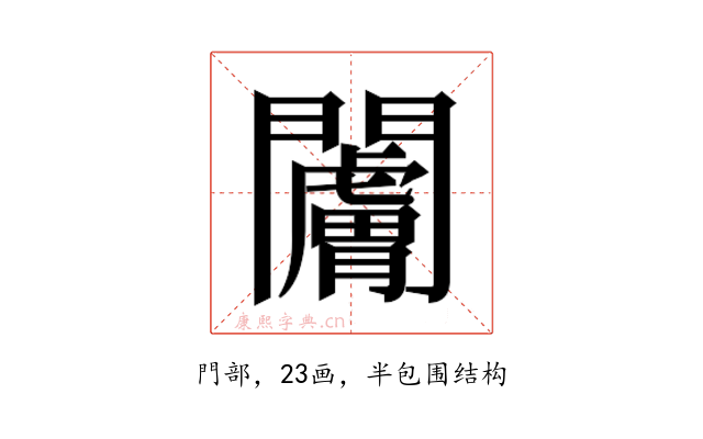 𬮗