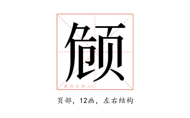 𬱟