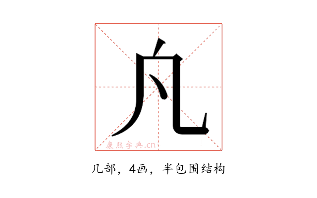 𭂫