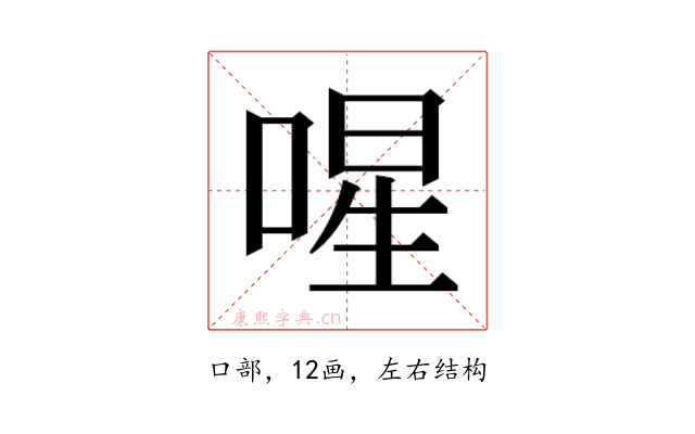 𭈻