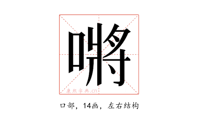 𭊟