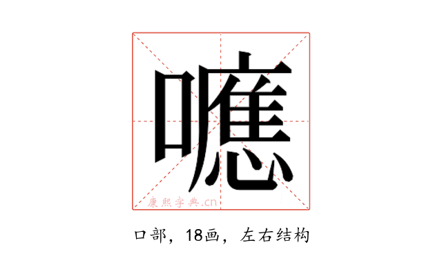 𭌃