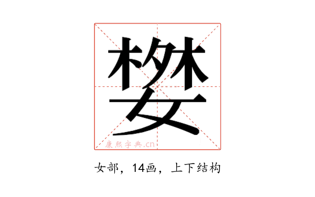 𭒓