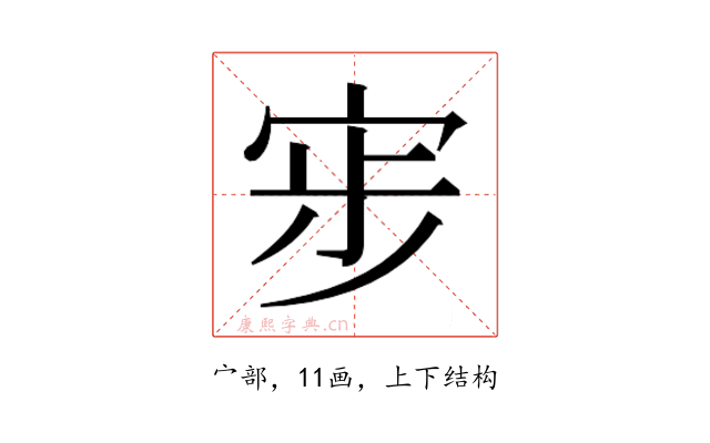 𭓷