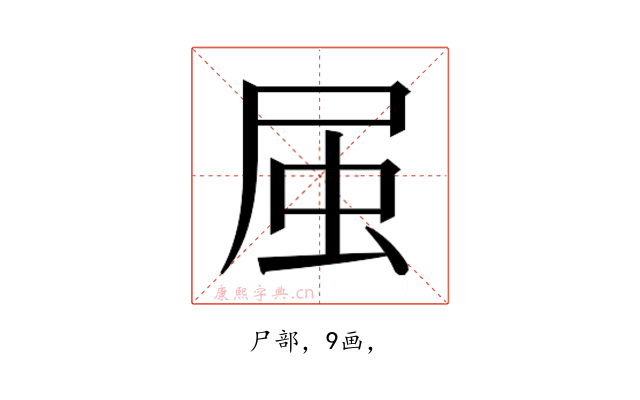𭕛