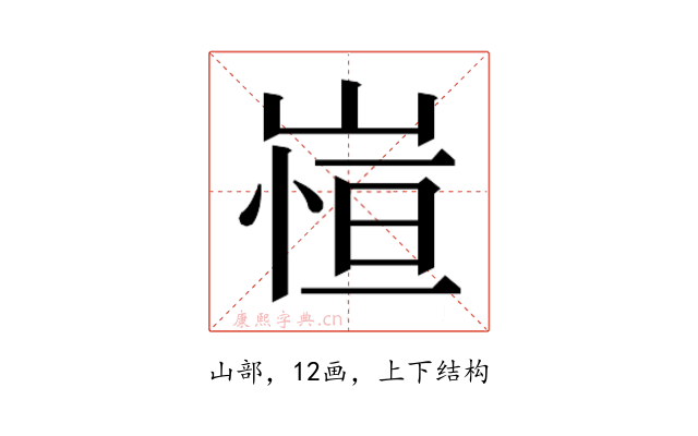 𭖿