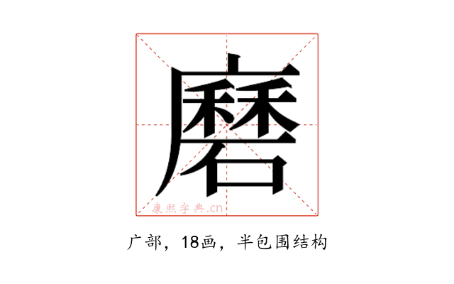 𭚇