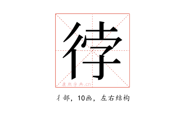 𭛫