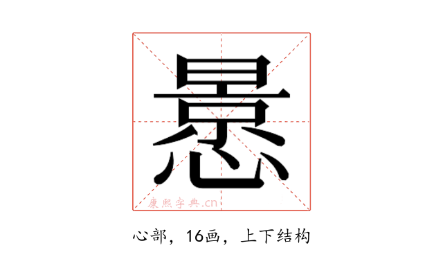 𭞳