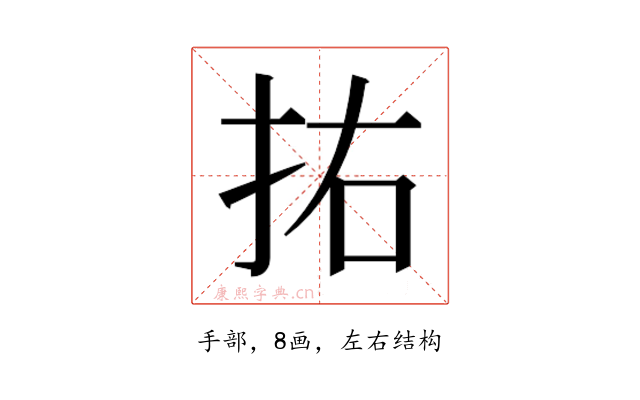 𭠗