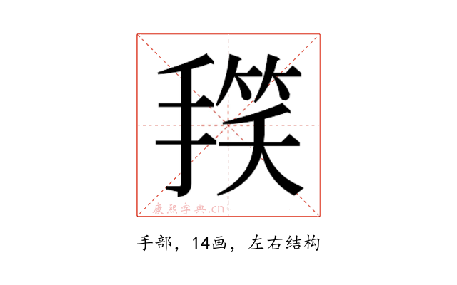 𭡻