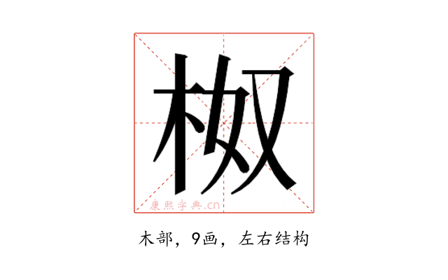 𭩯