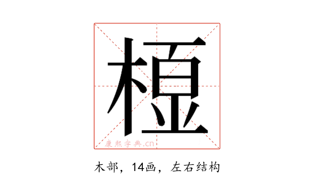 𭫓