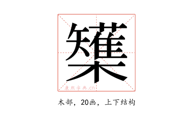 𭬷