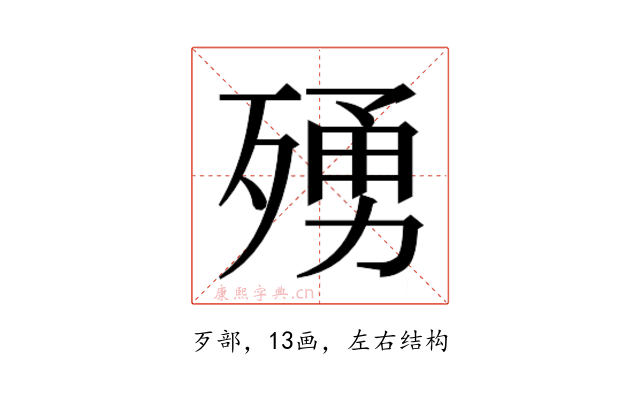 𭮛