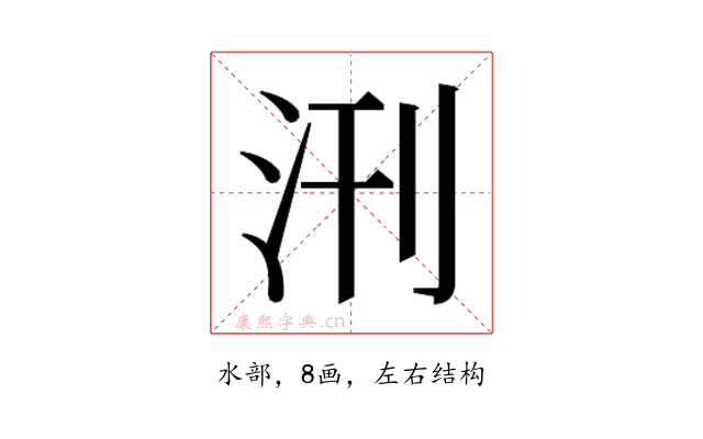 𭯿