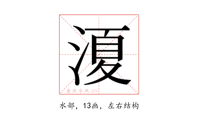 𭱣
