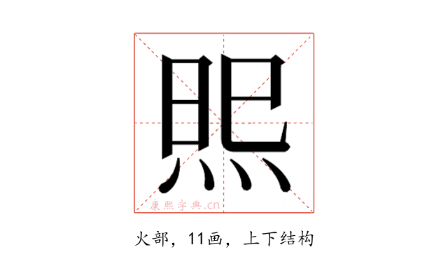 𭴫