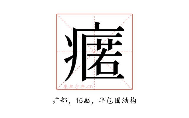 𭼟