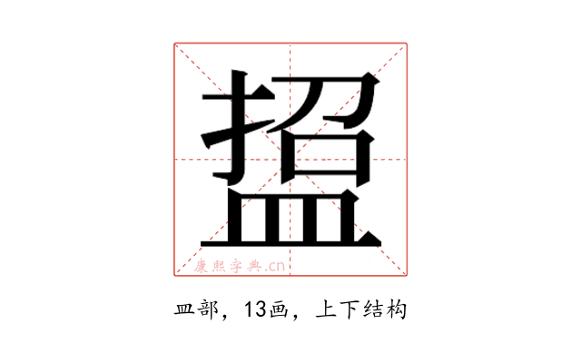 𭾃